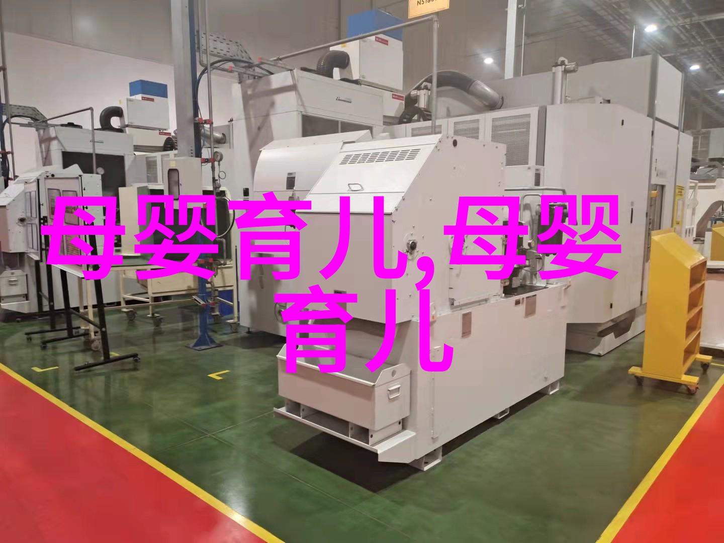 玄参的作用