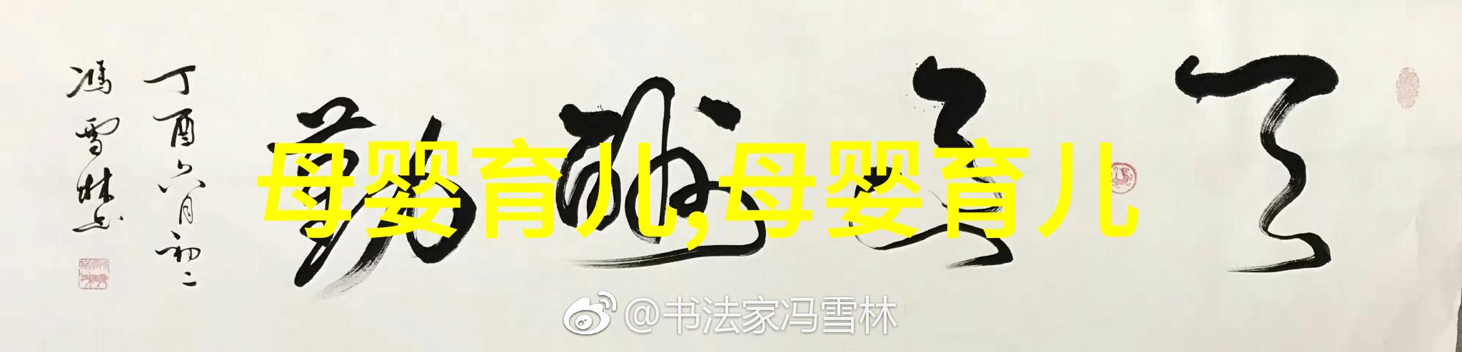 李子营养知识介绍
