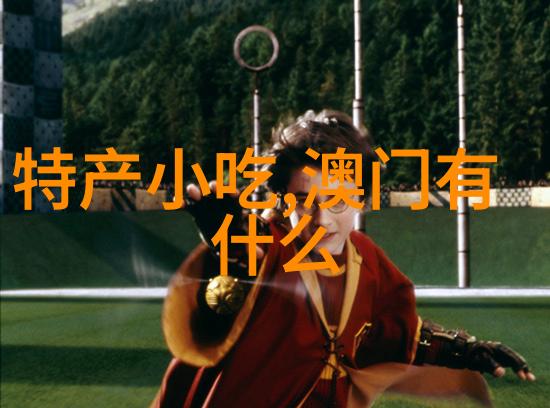 王元鼎