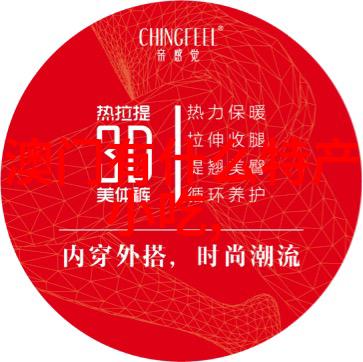 白珽