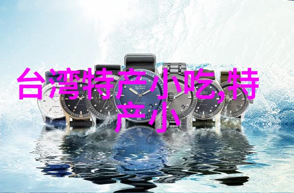 王庭