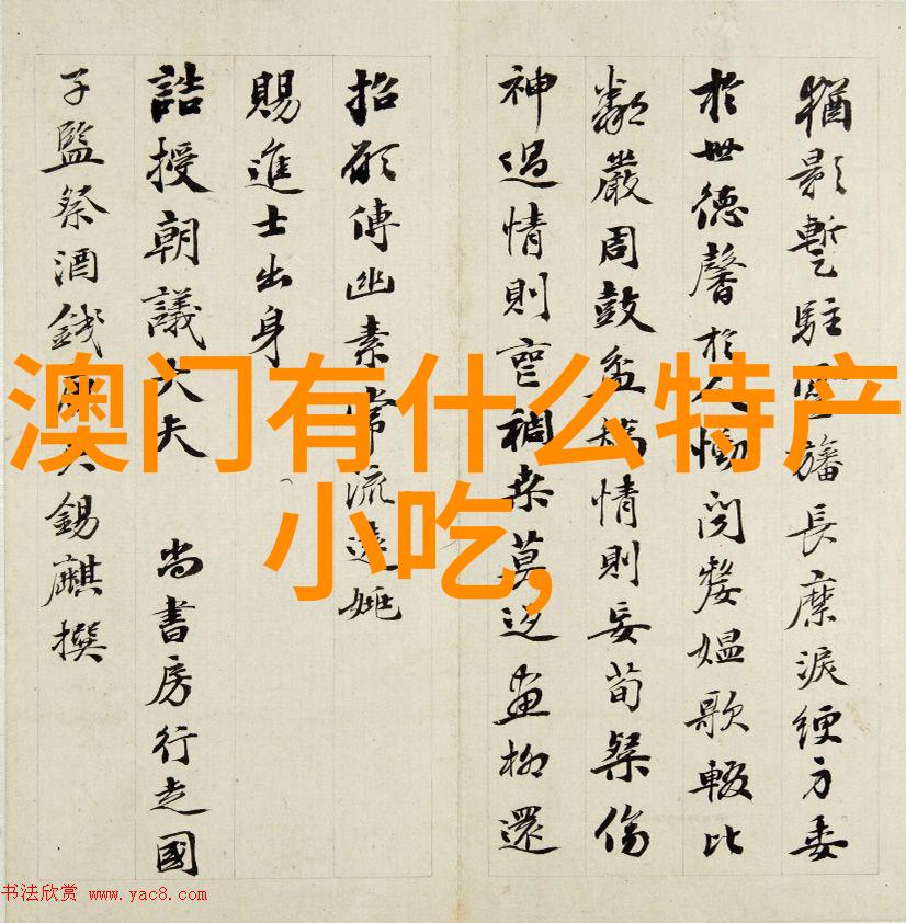 王