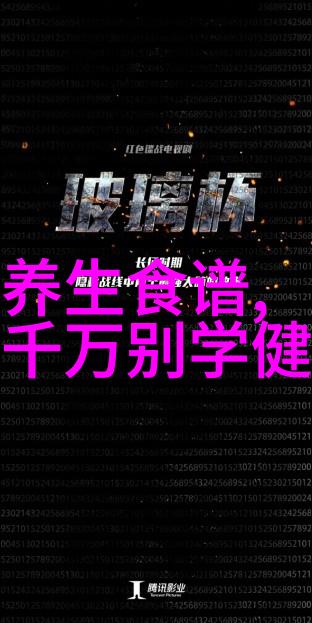 高筋面粉的热量