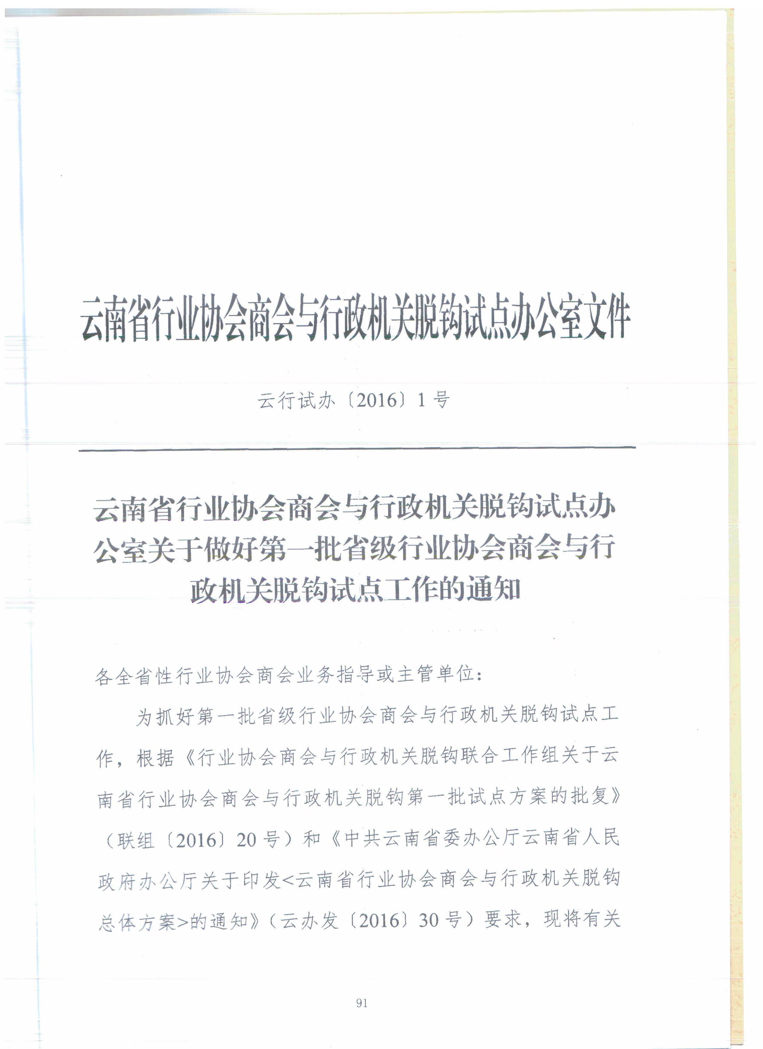 香炸土豆饼