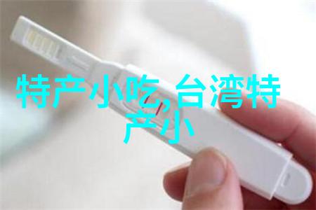 王瞒
