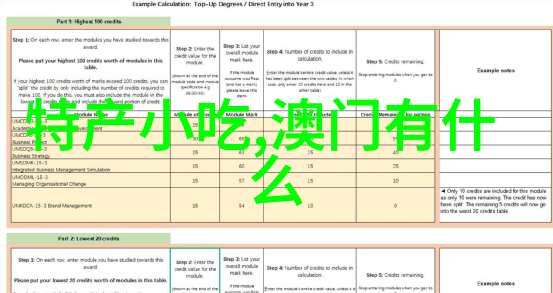 燕公楠
